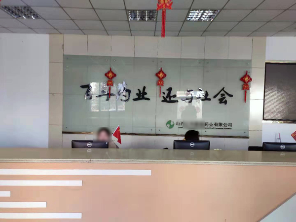 微信图片_20200418085323.jpg