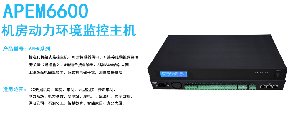 6600发布 (4).jpg