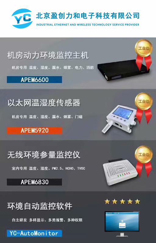 传感器的选择 (2).jpg
