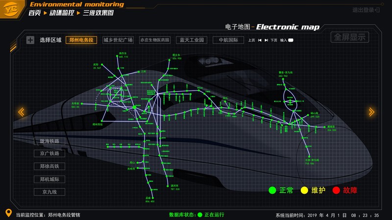 机房动力环境监控软件黑金版电子地图.jpg 机房动力环境监控软件黑金版电子地图.jpg