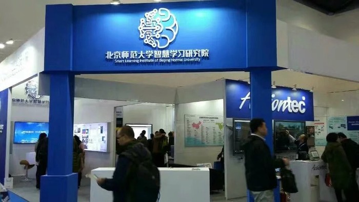 智慧教育展0.jpg