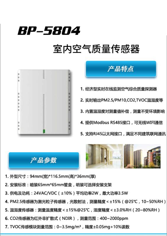 5804宣傳頁中文版 .jpg